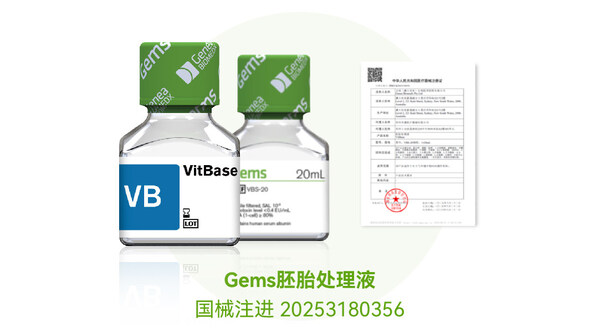 Basecare Medical (02170