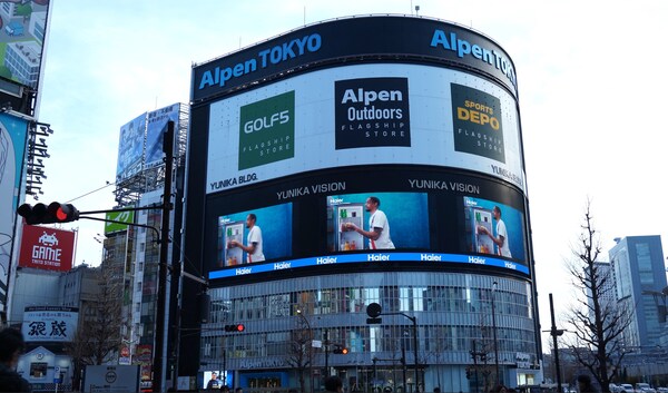 Haier Teams Up with Paris Saint-Germain to Create Champion Experiences for Global Users