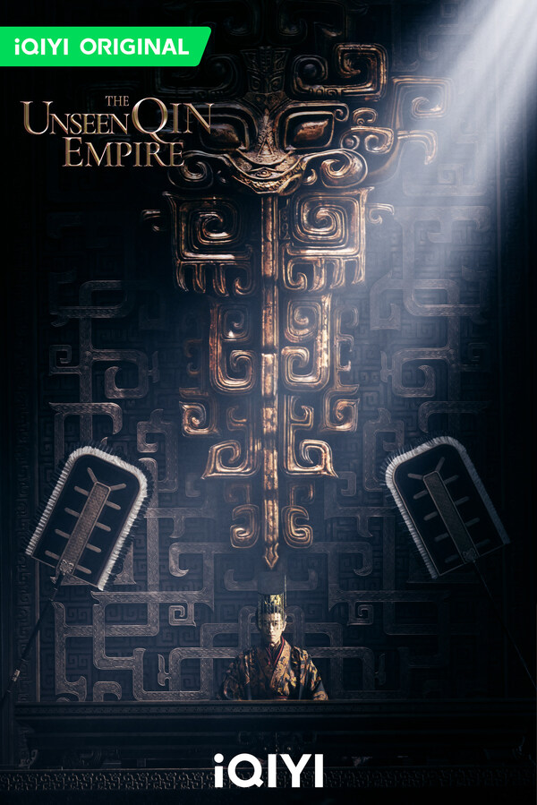 iQIYI Announces