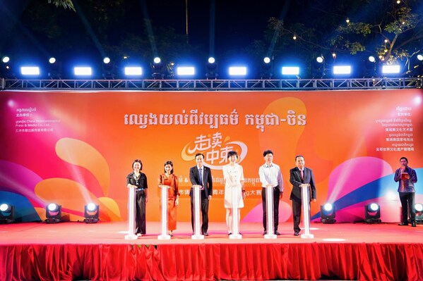 Perceiving China & Cambodia Cultural Activities Held in Cambodia