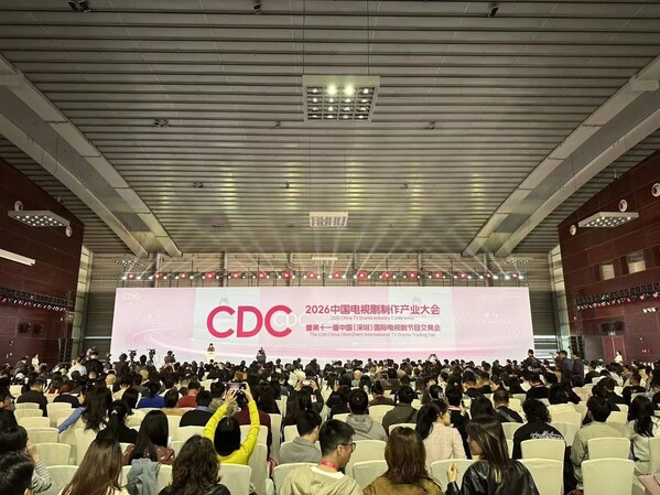 Showbiz Pros Gather at Shenzhen Festival